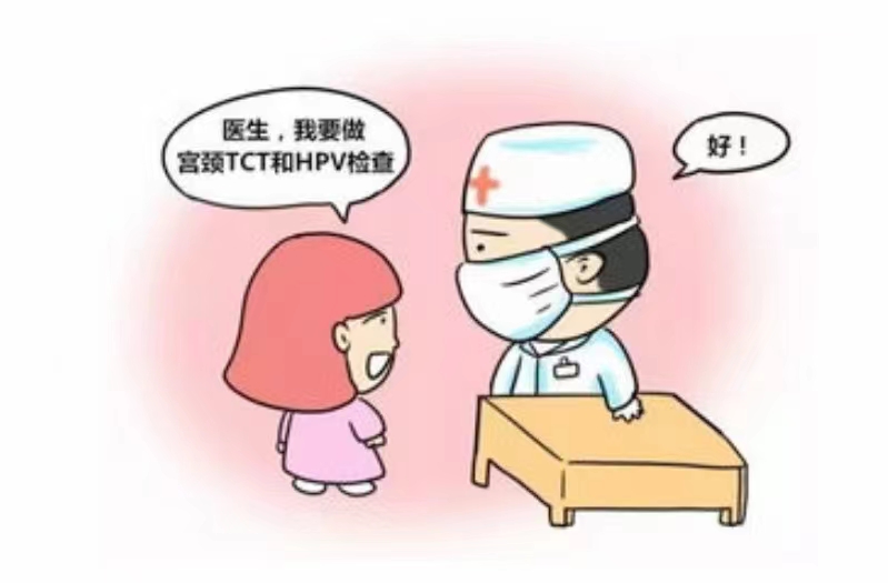 没有各种症状就不用检查HPV.jpg