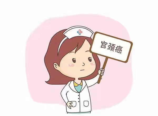 做宫颈‮的癌‬筛查‮不痛‬痛？‎.jpg