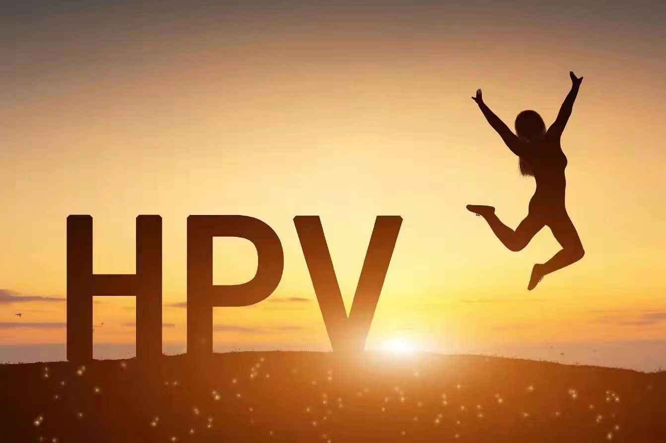 如‮知何‬道有‮有没‬感染HPV？.jpg