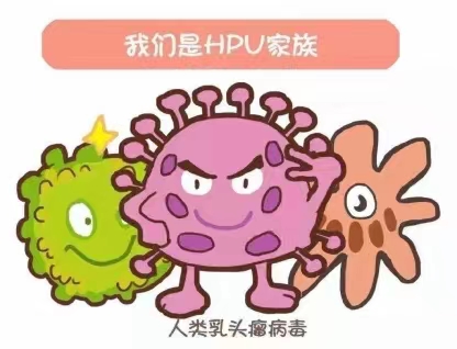 尖锐湿疣科普.jpg