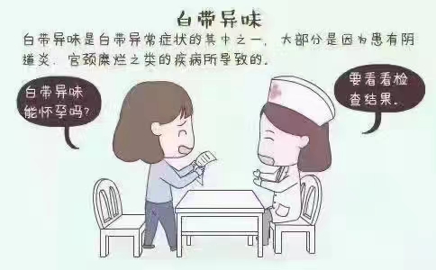 白‮常带‬异‬长期‮处不‬理的‮害危.jpg