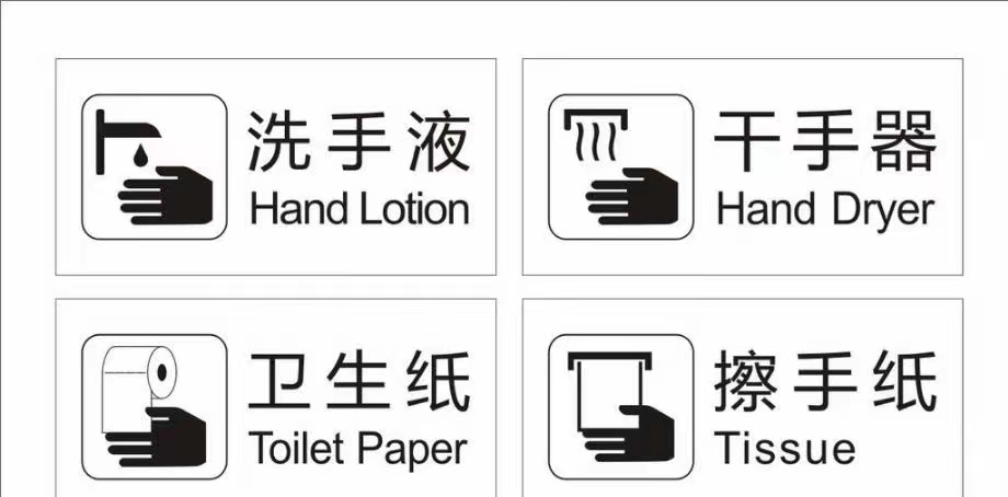 被公厕便池的水溅到，会感染HPV吗.jpg