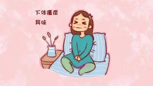 白带常异‬长期不处理的危害.jpg