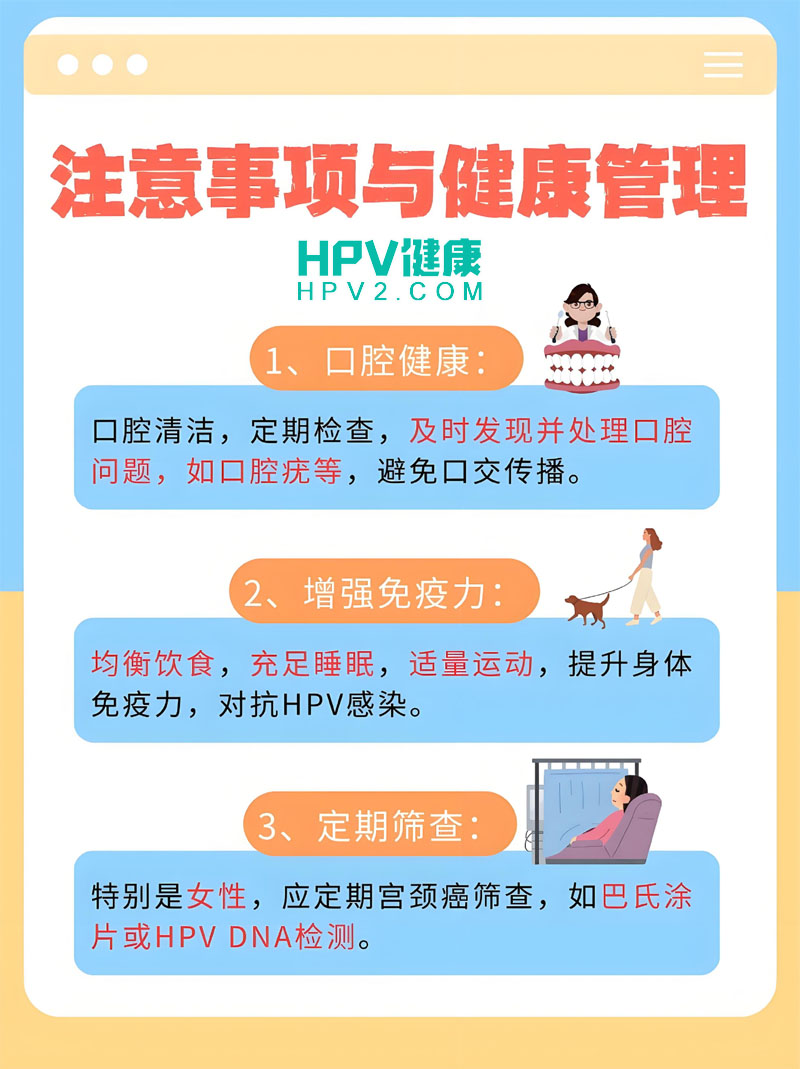 晚期宫颈癌治疗：中药辅助与现代医学结合的策略.jpg