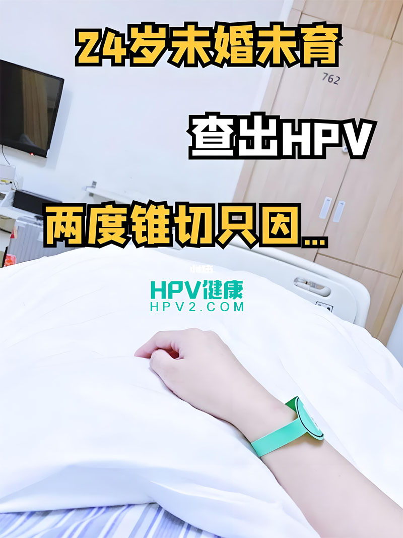 【HPV术后调理】免疫细胞因子在LEEP刀与冷刀锥切后的关键作用.jpg