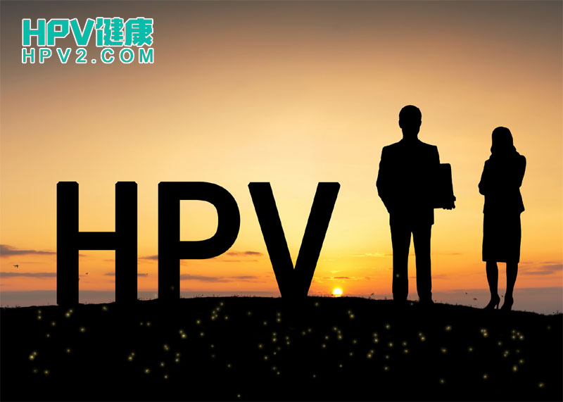 HPV感染对68岁患者的影响：寿命与治疗关键因素.jpg